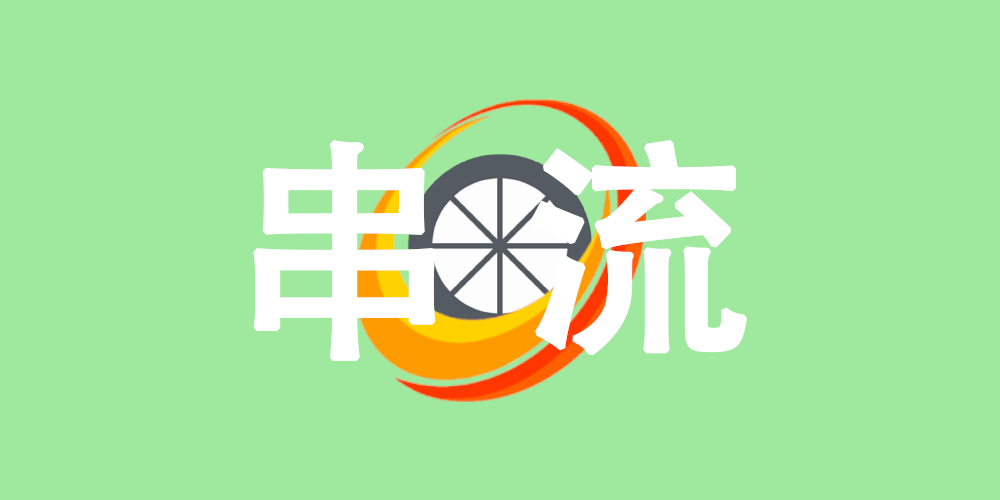 使用Sunshine,Moonlight实现设备之间的串流