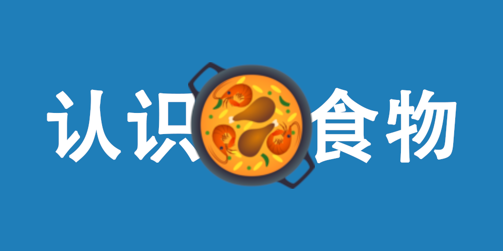 购物和生活知识