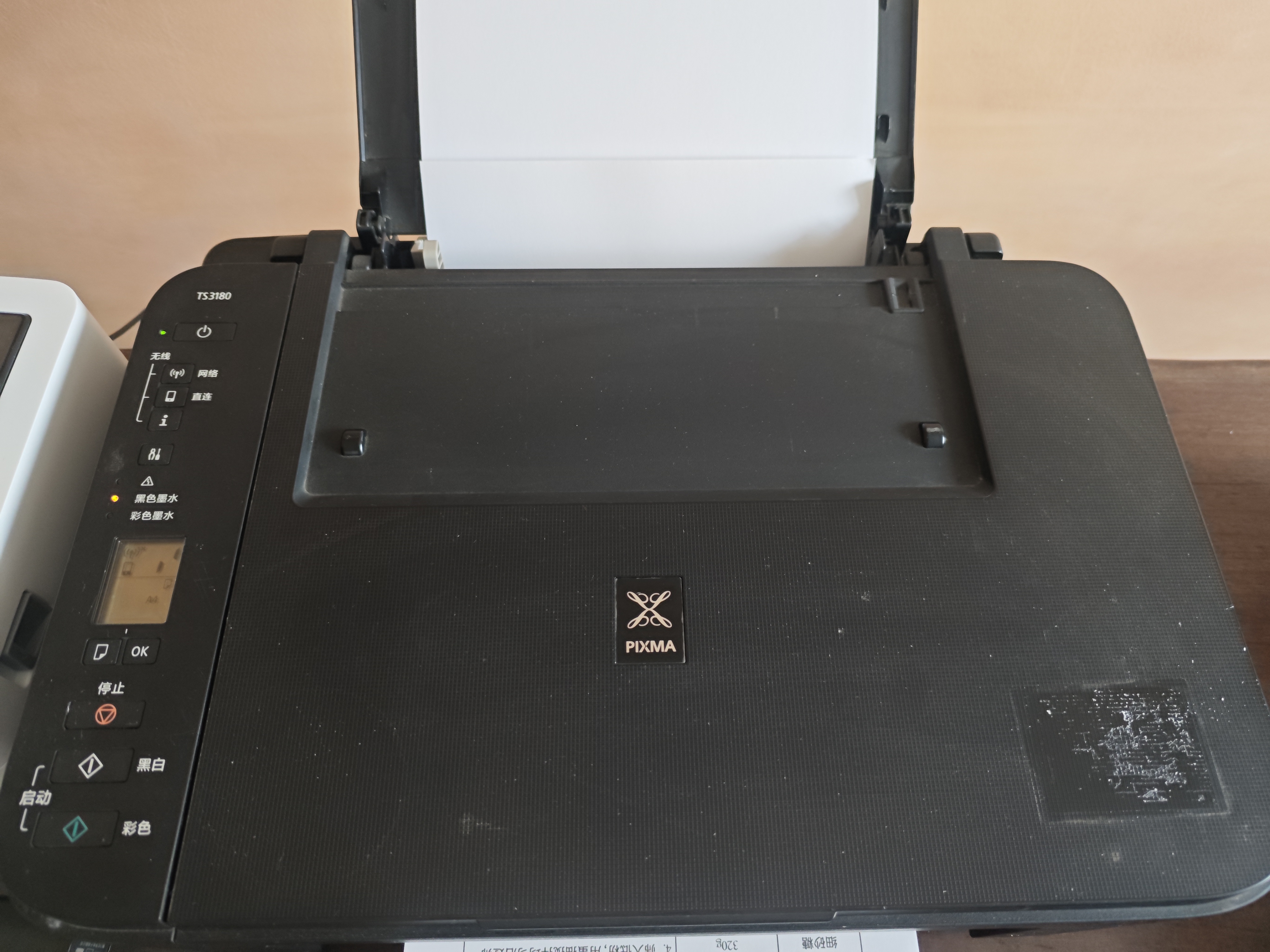 佳能TS系列打印机