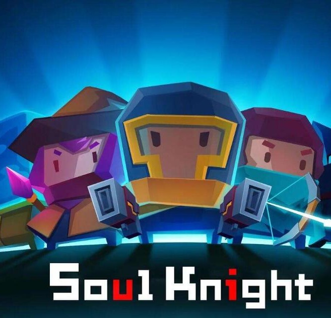 元气骑士 元气骑士