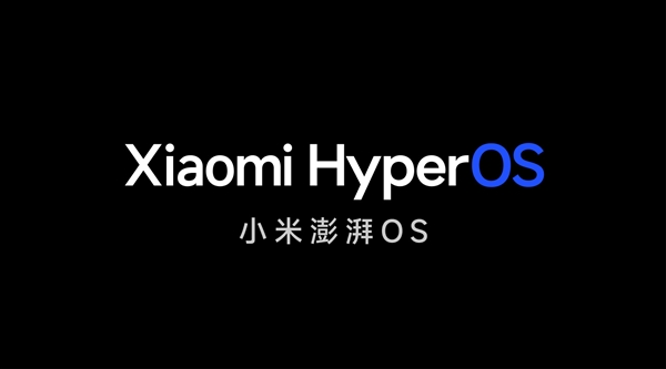 HyperOS优化